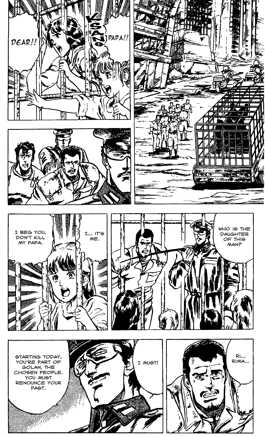 Read Fist of the North Star Manga Online