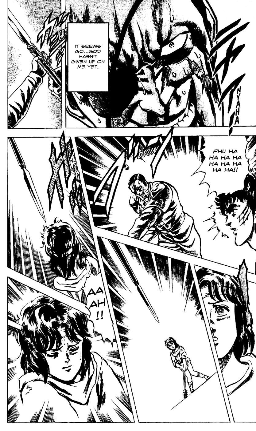 Read Fist of the North Star Manga Online