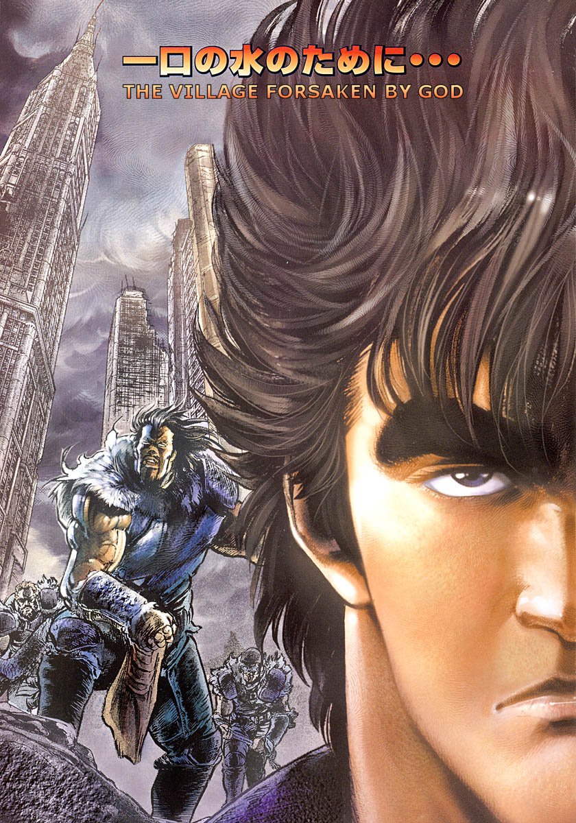 Read Fist of the North Star Manga Online