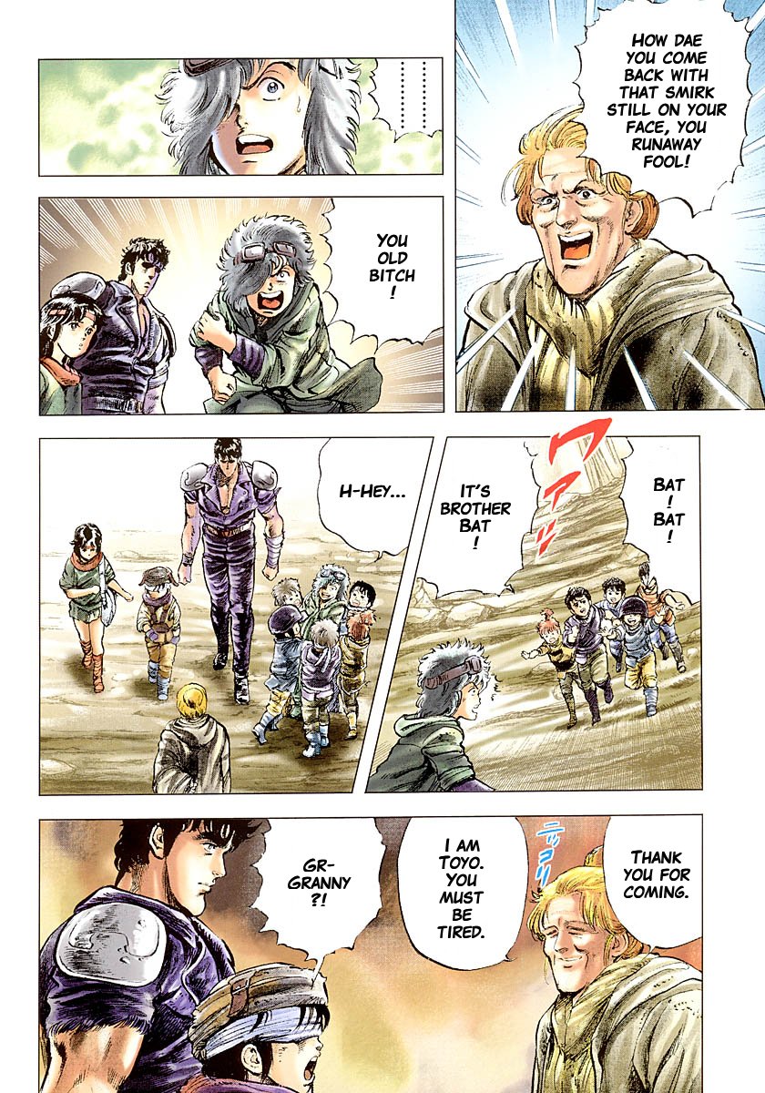 Read Fist of the North Star Manga Online