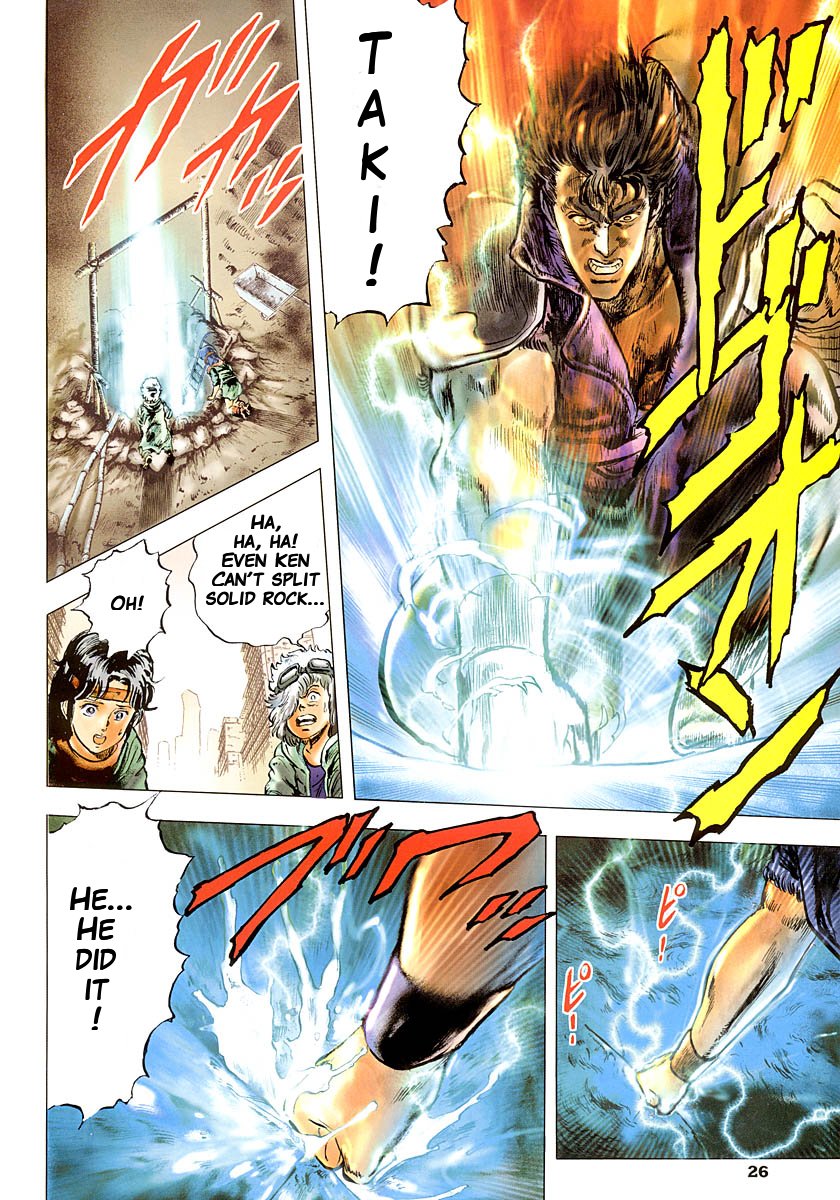 Read Fist of the North Star Manga Online