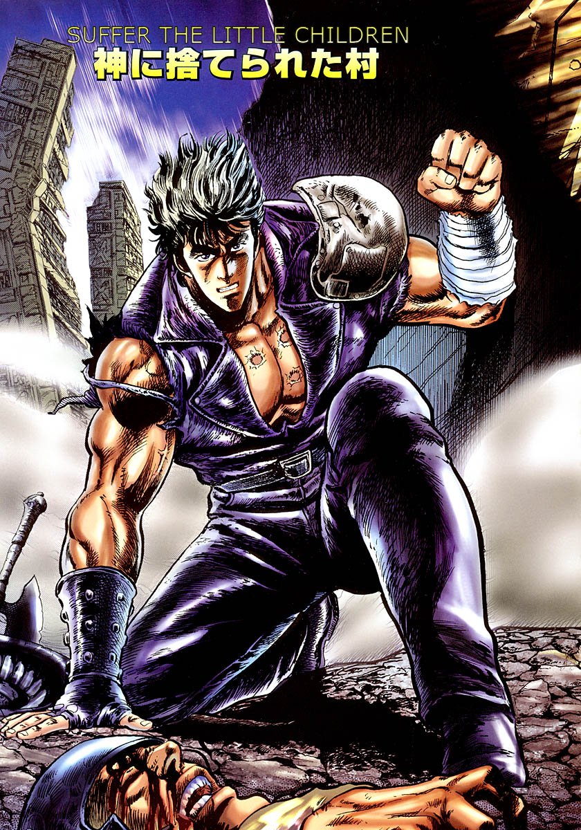 Read Fist of the North Star Manga Online