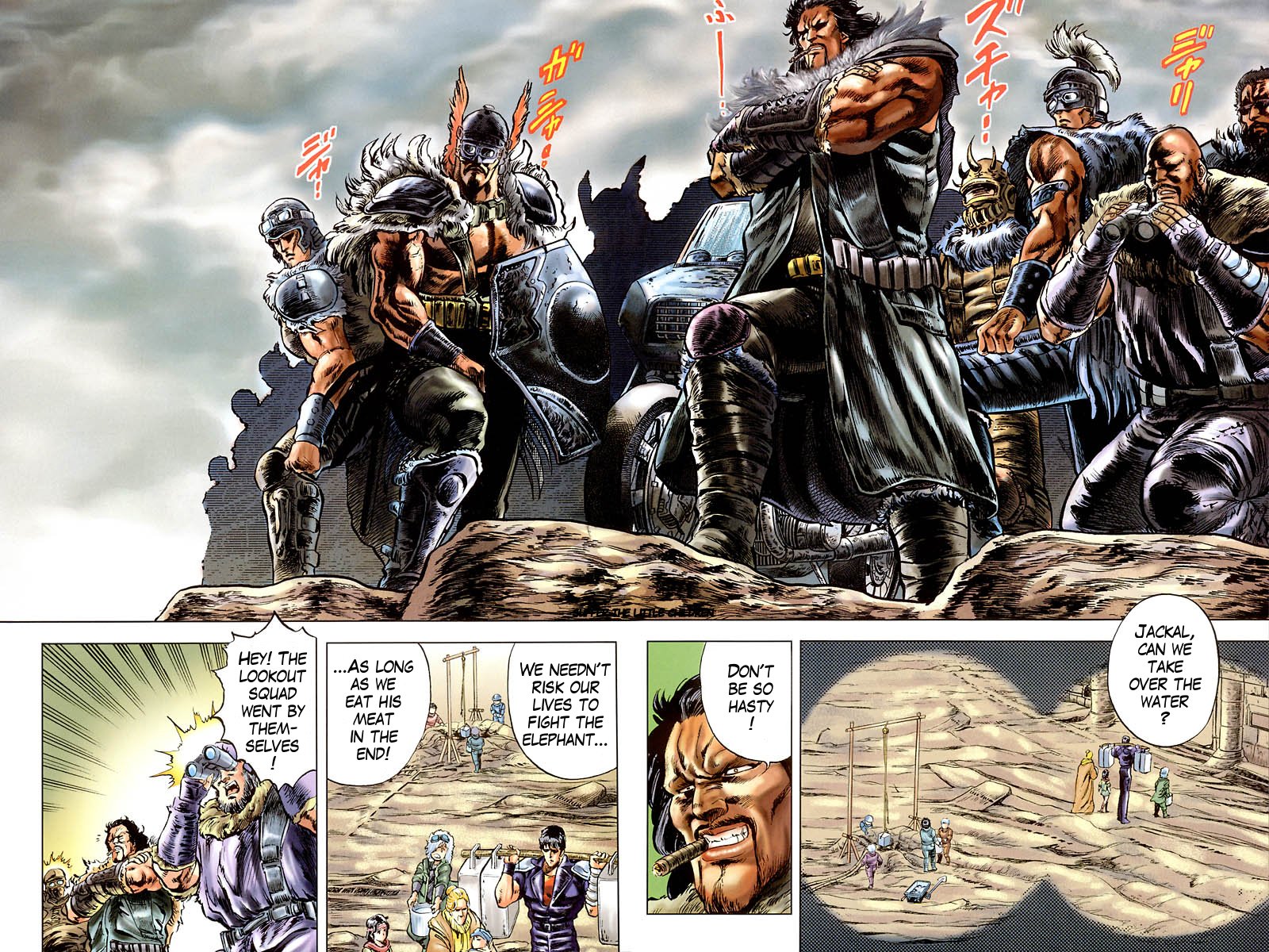 Read Fist of the North Star Manga Online