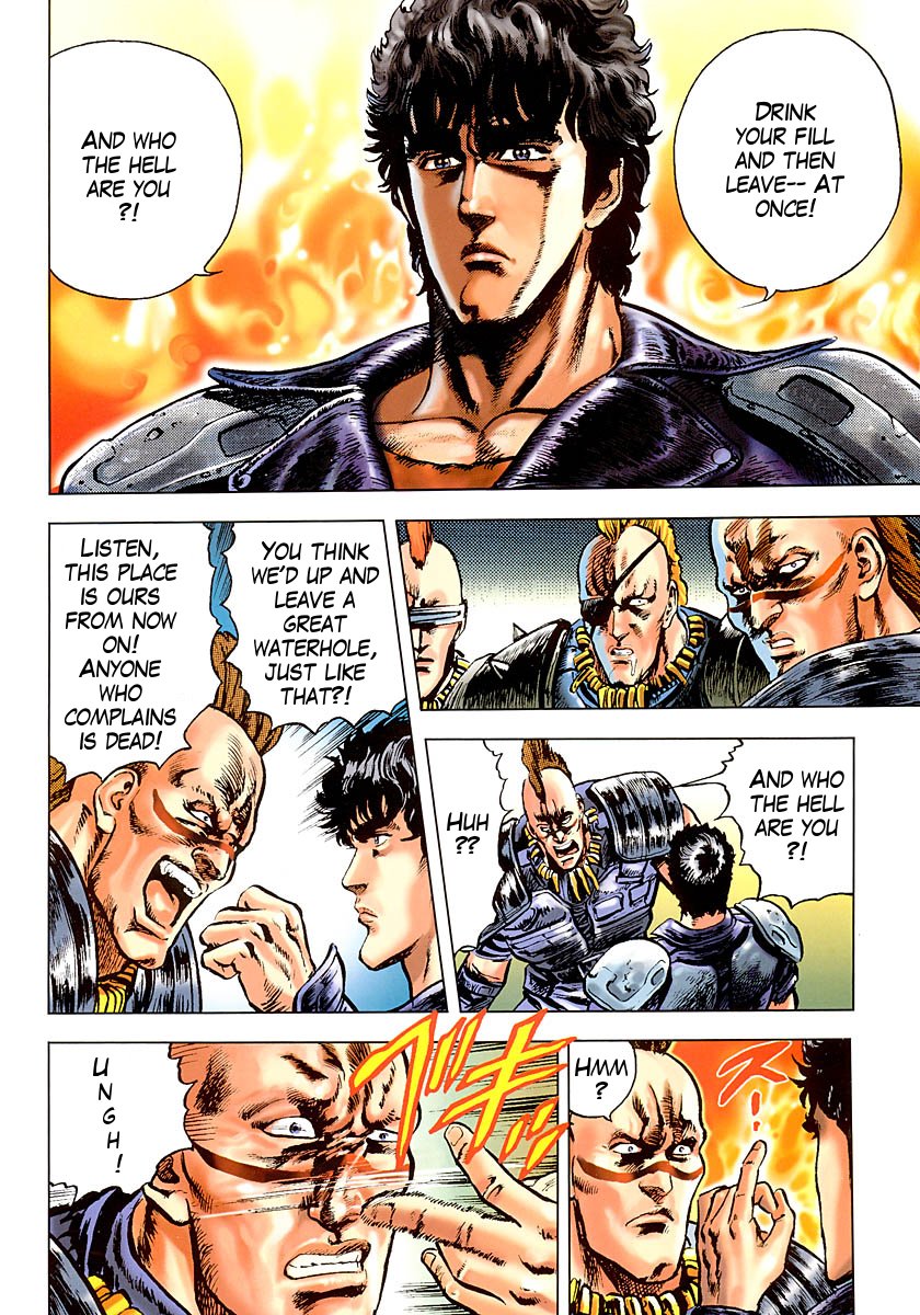 Read Fist of the North Star Manga Online