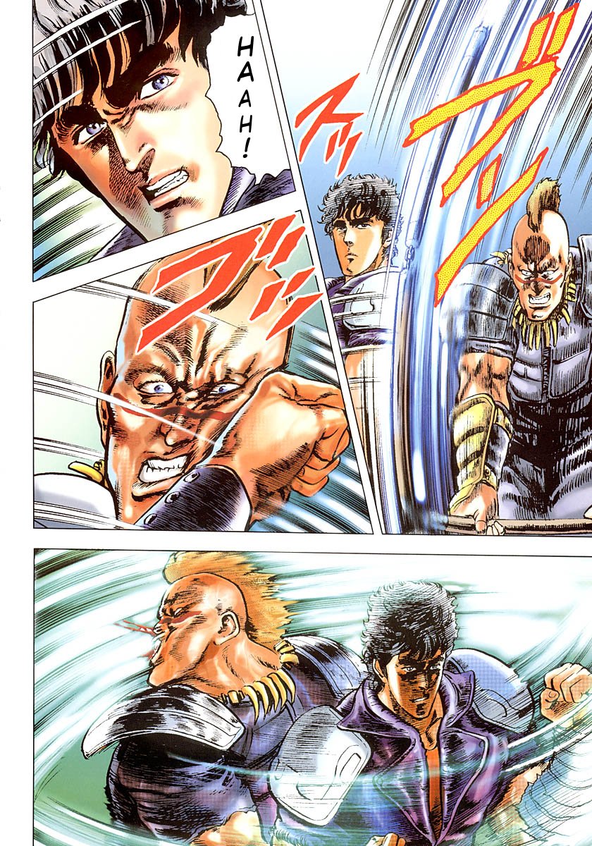 Read Fist of the North Star Manga Online