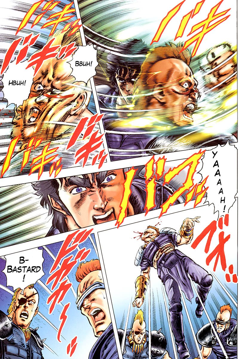 Read Fist of the North Star Manga Online