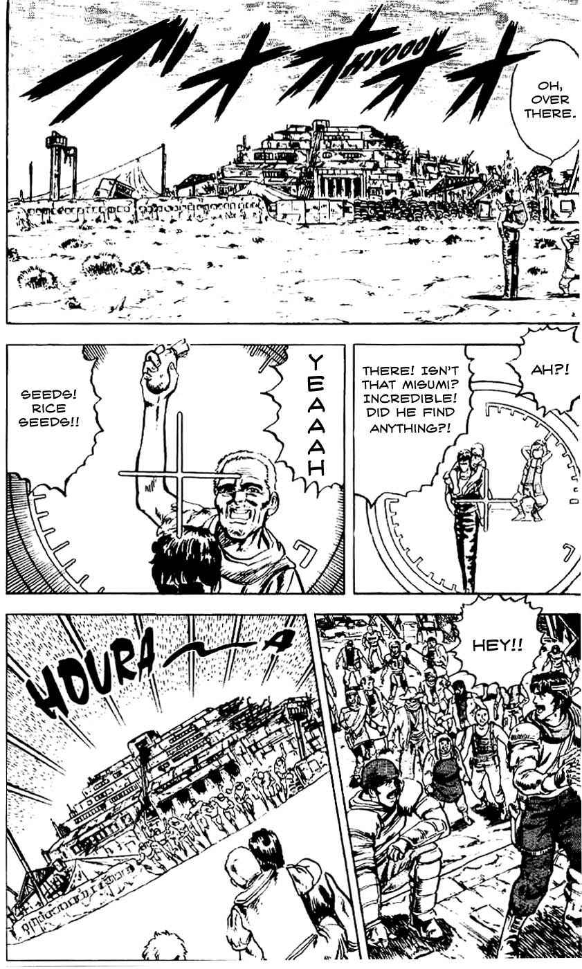 Read Fist of the North Star Manga Online