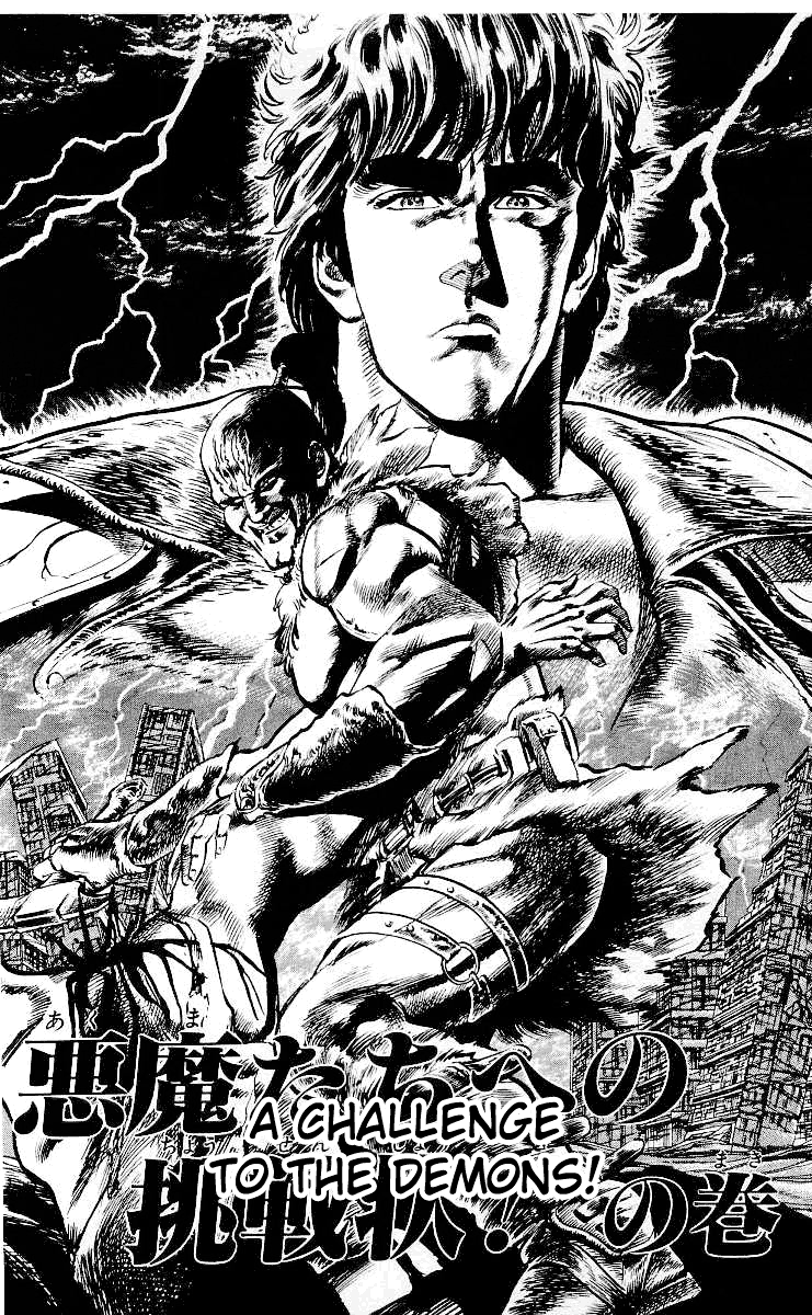 Read Fist of the North Star Manga Online