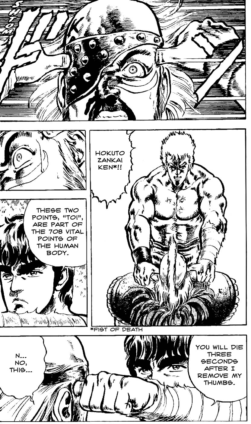 Read Fist of the North Star Manga Online