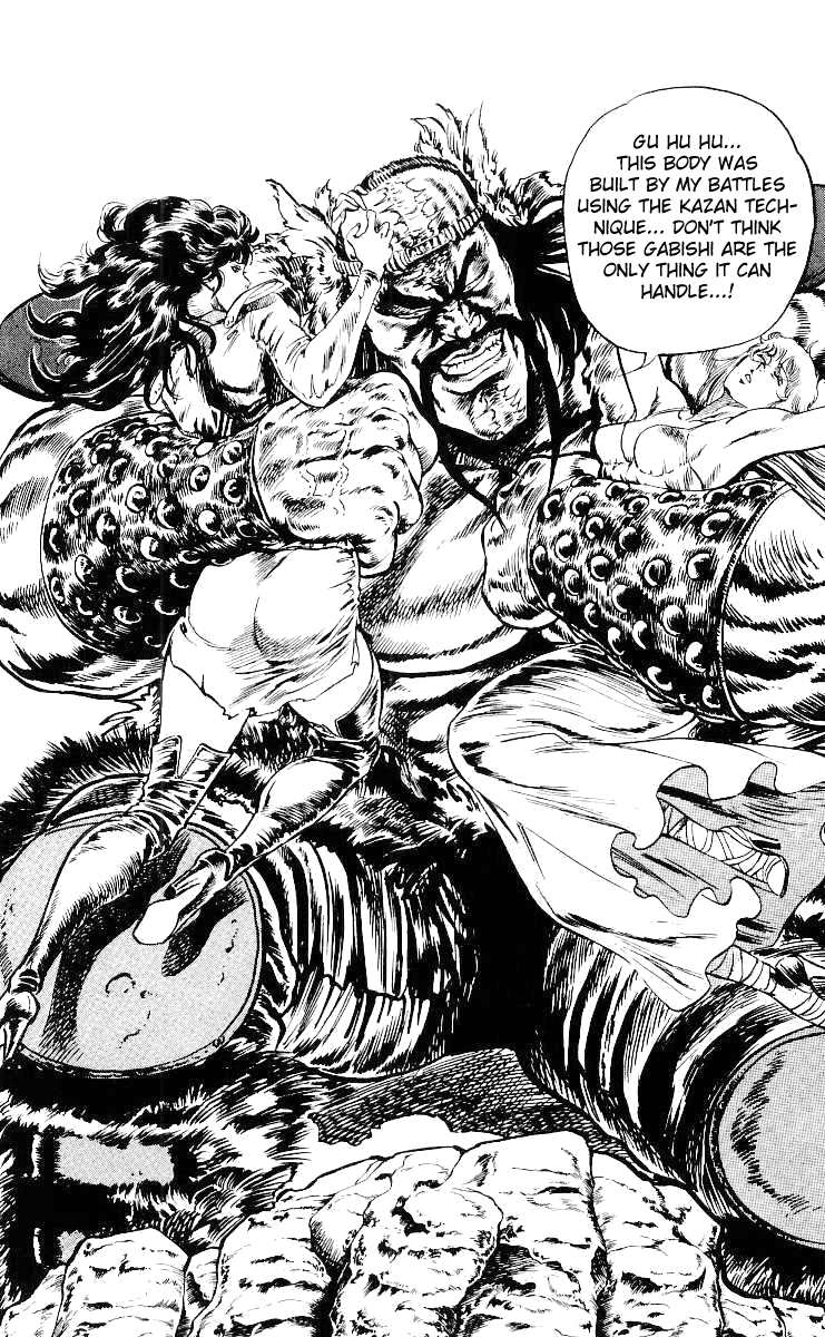 Read Fist of the North Star Manga Online