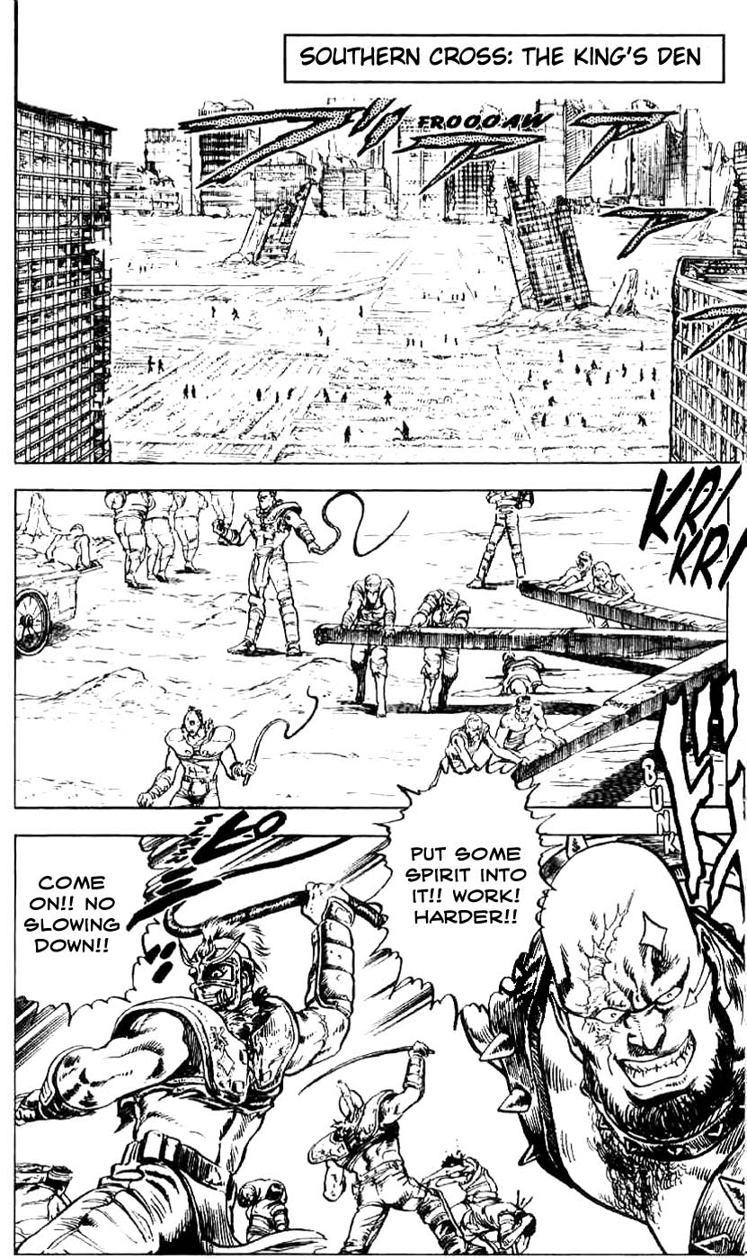 Read Fist of the North Star Manga Online