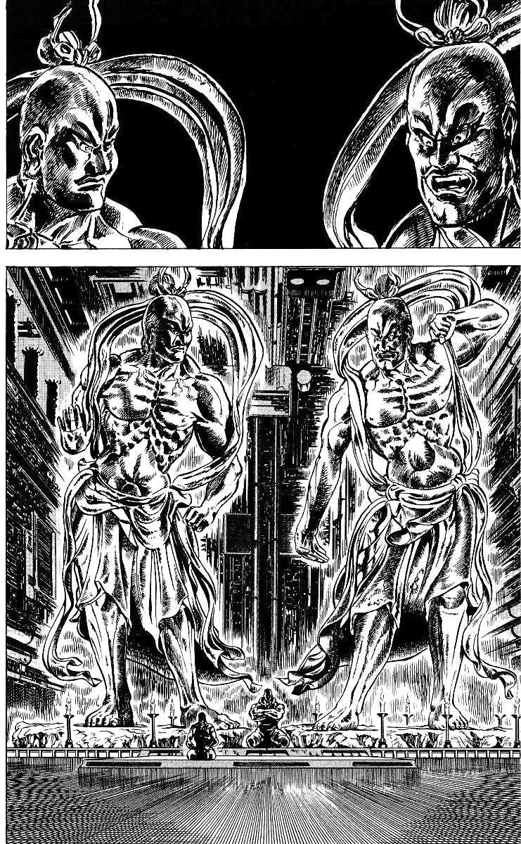 Read Fist of the North Star Manga Online