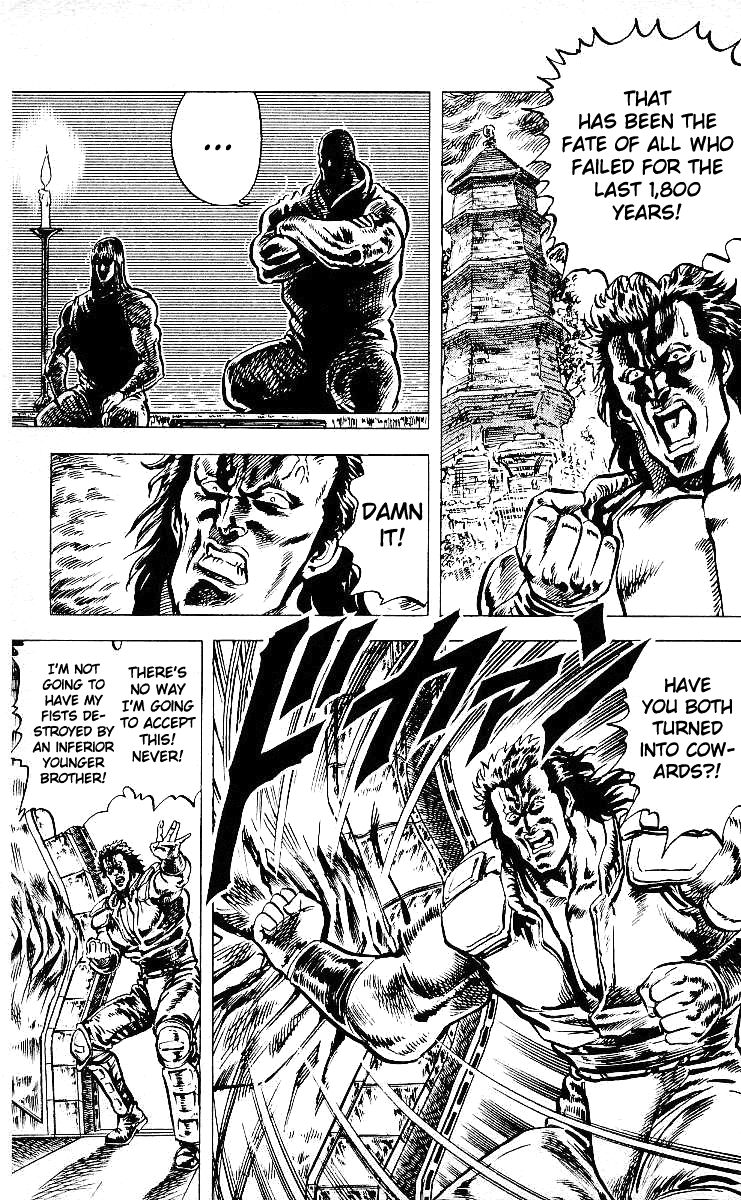 Read Fist of the North Star Manga Online