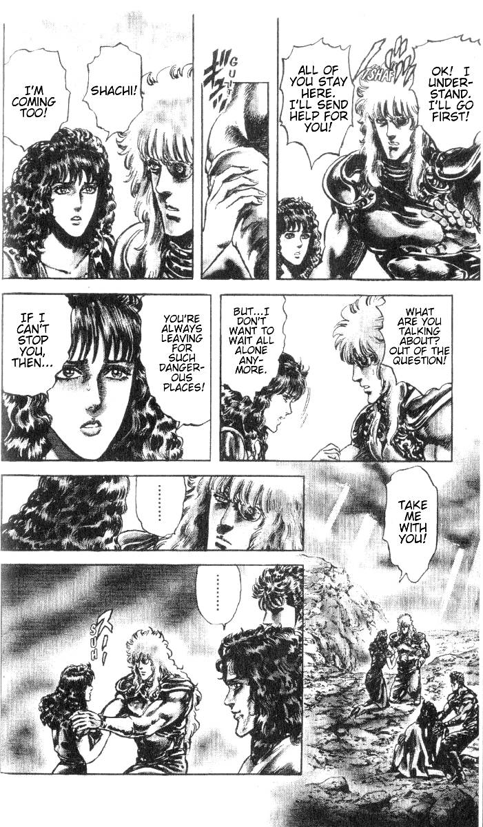 Read Fist of the North Star Manga Online