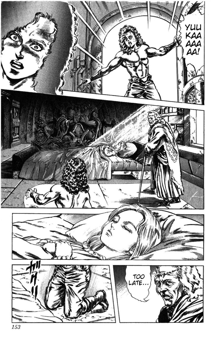Read Fist of the North Star Manga Online