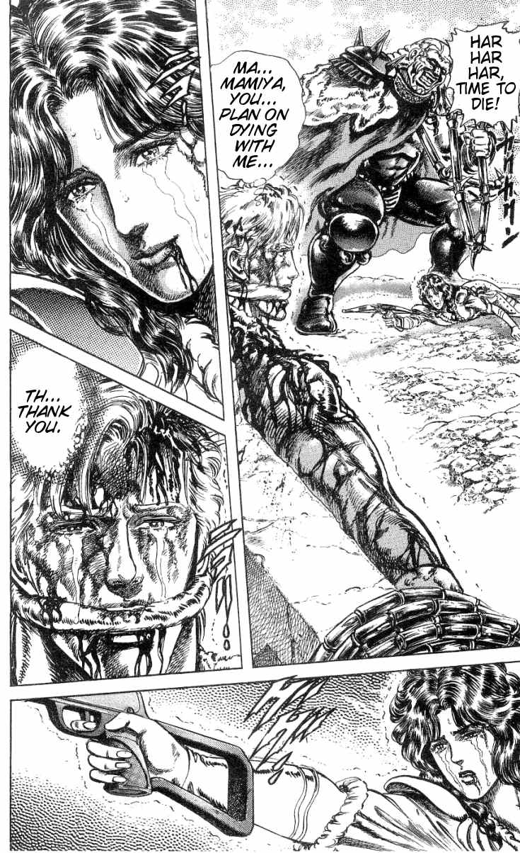 Read Fist of the North Star Manga Online