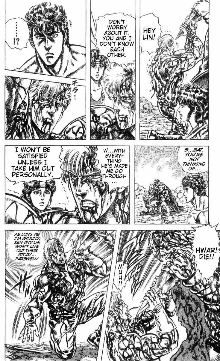 Read Fist of the North Star Manga Online