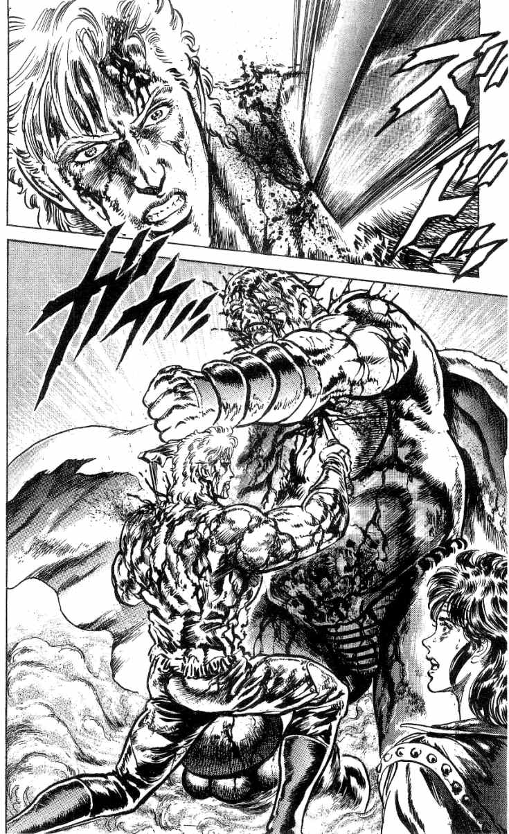 Read Fist of the North Star Manga Online