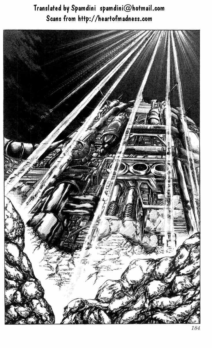 Read Fist of the North Star Manga Online