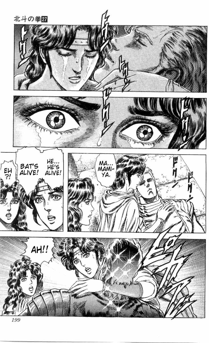 Read Fist of the North Star Manga Online