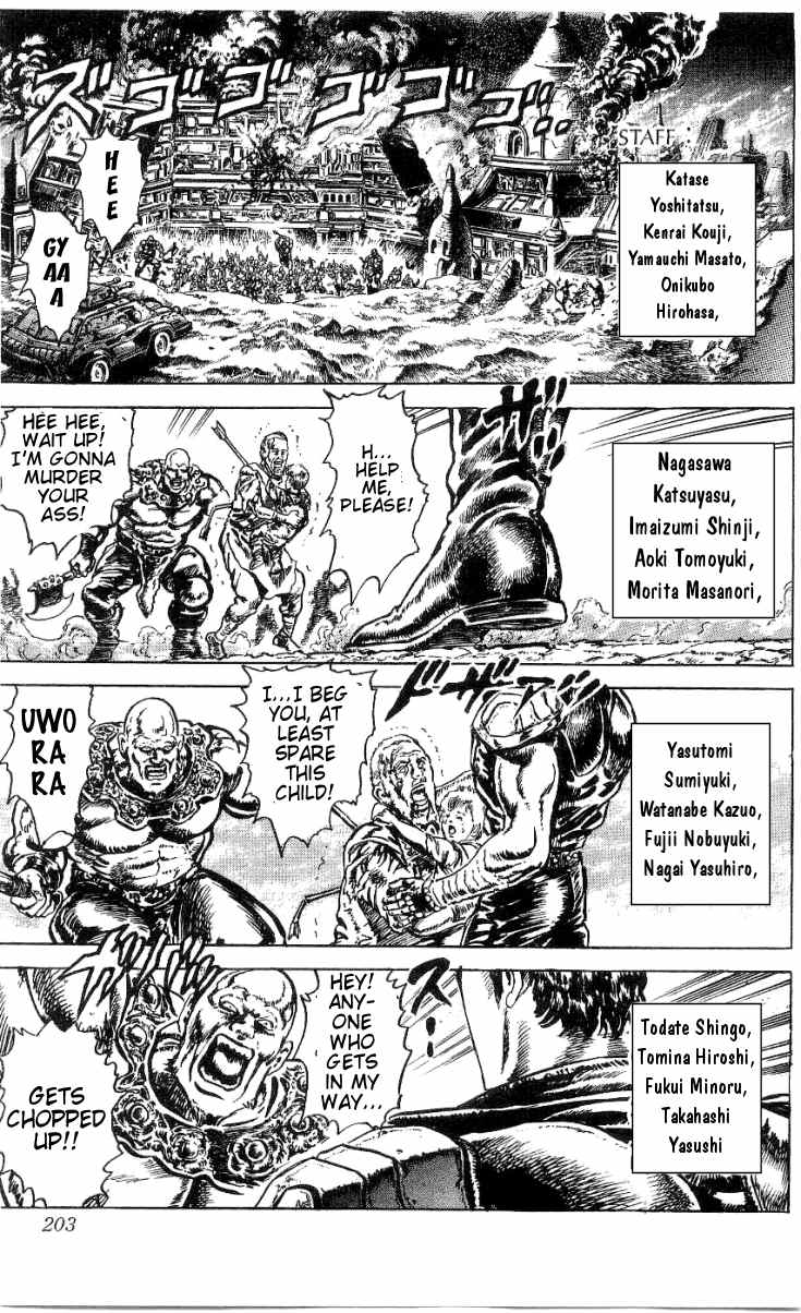 Read Fist of the North Star Manga Online