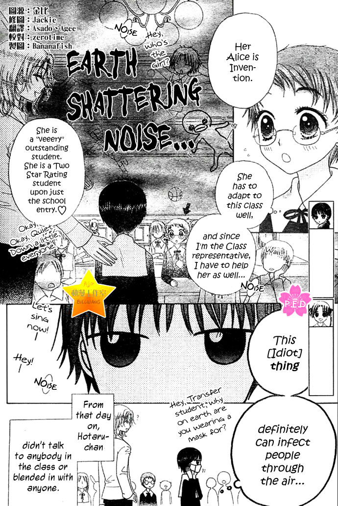 Read Gakuen Alice Manga Online