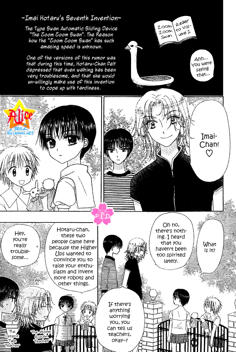 Read Gakuen Alice Manga Online
