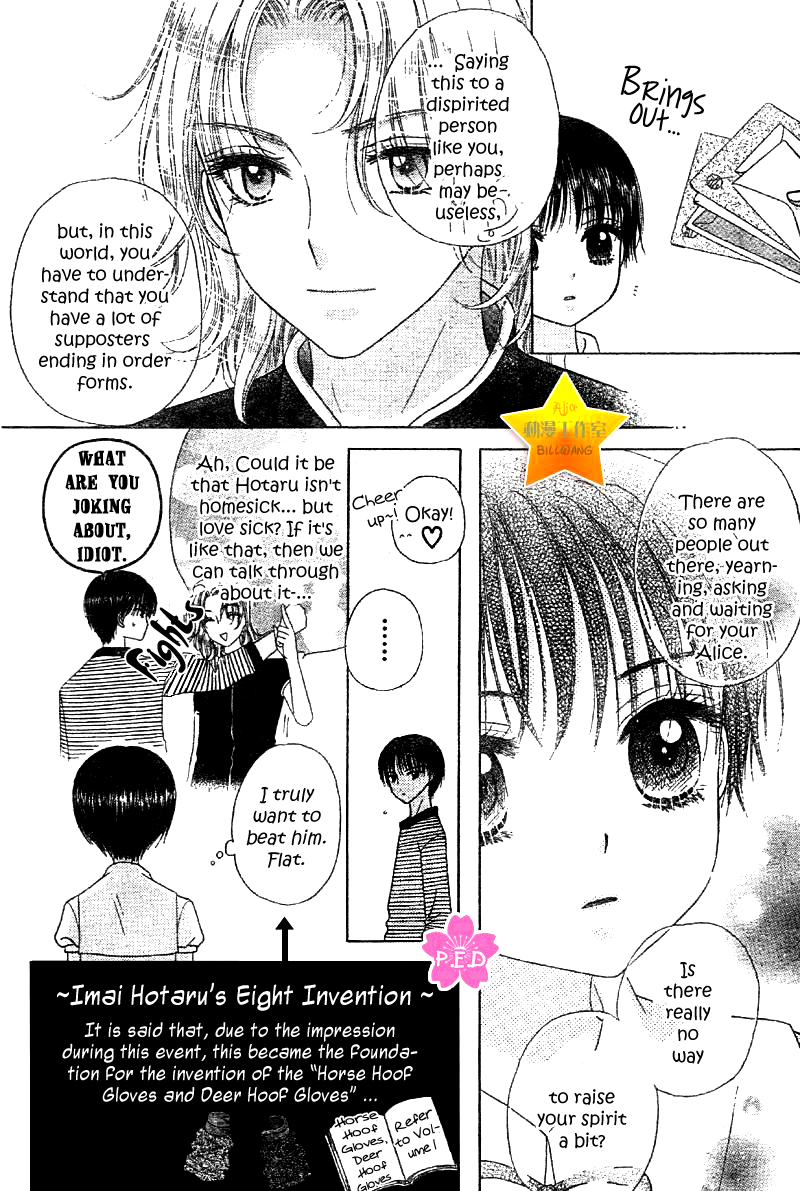 Read Gakuen Alice Manga Online