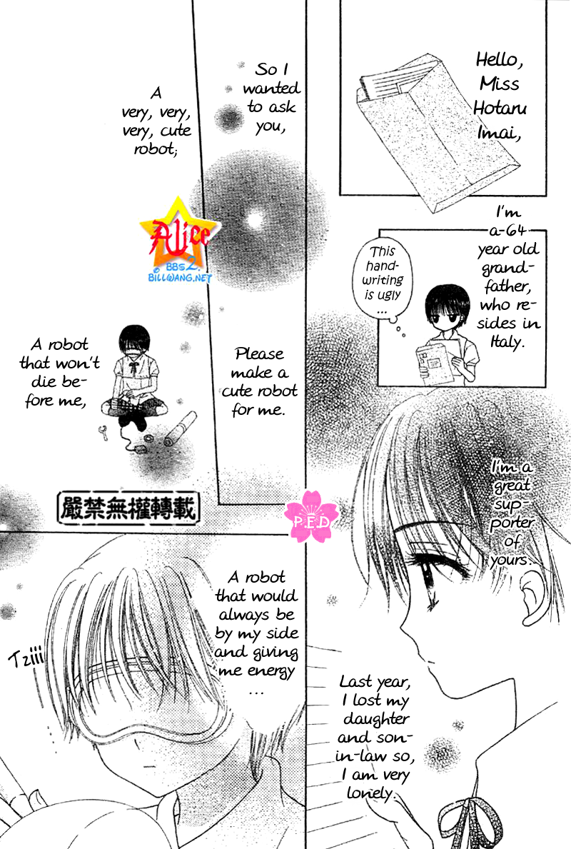 Read Gakuen Alice Manga Online