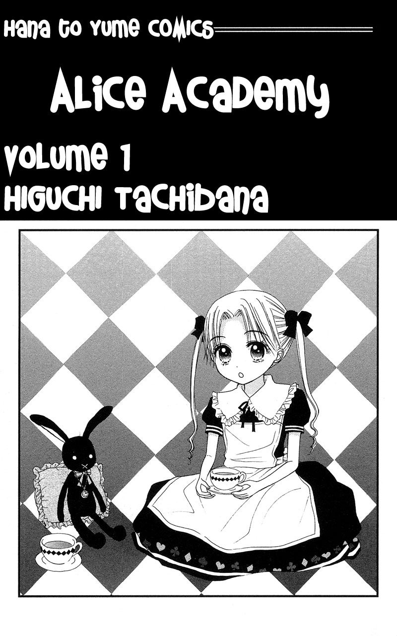 Read Gakuen Alice Manga Online