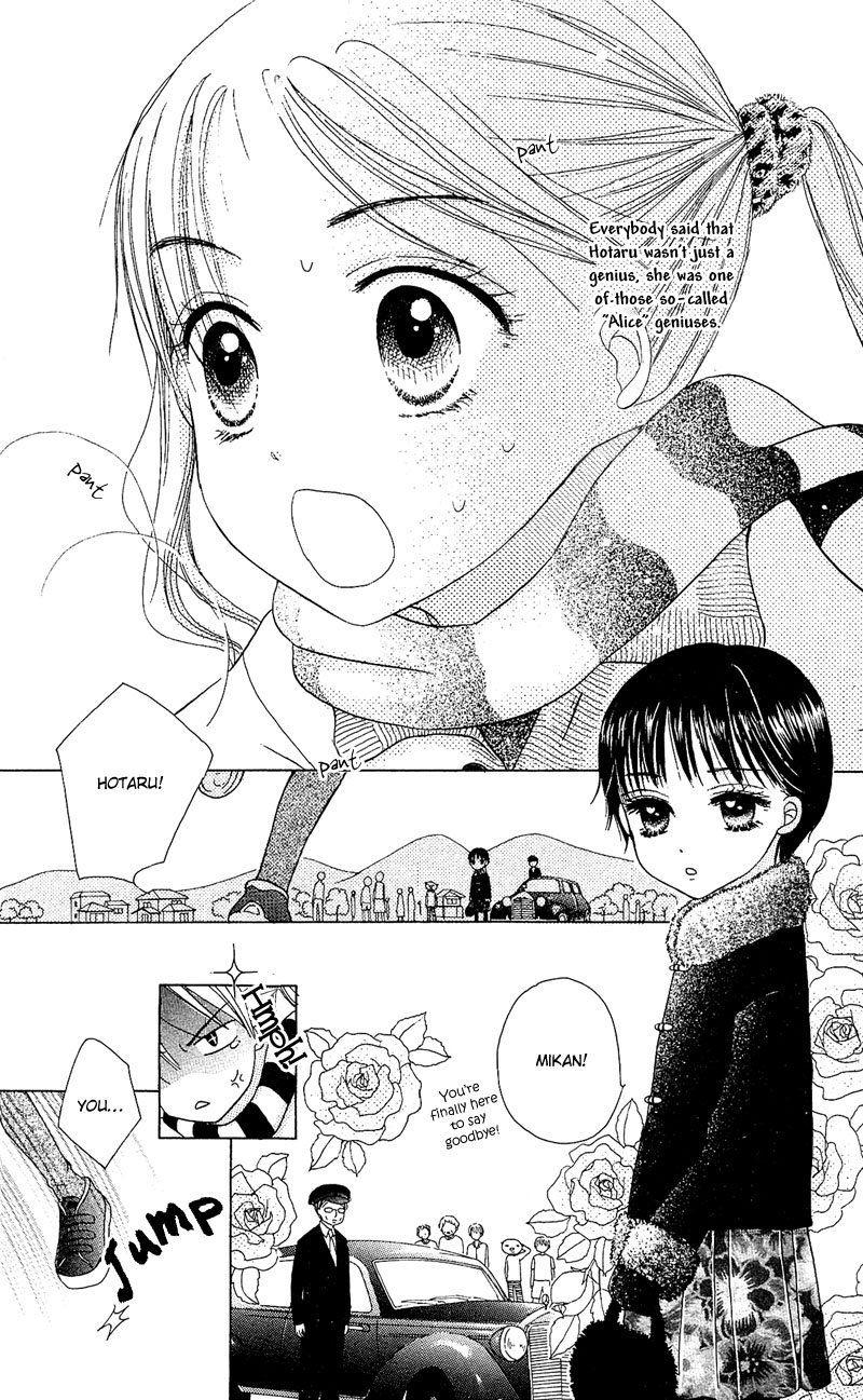 Read Gakuen Alice Manga Online