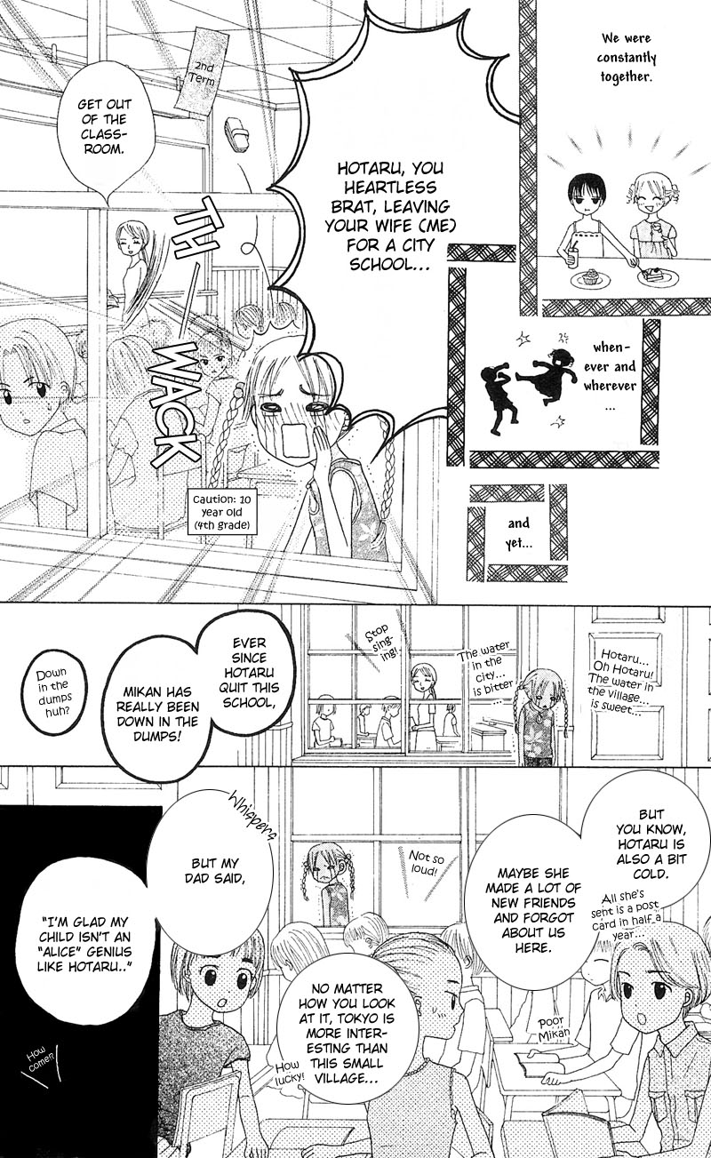 Read Gakuen Alice Manga Online