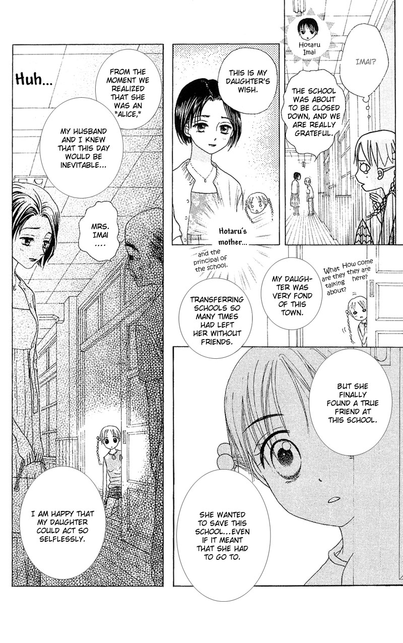 Read Gakuen Alice Manga Online