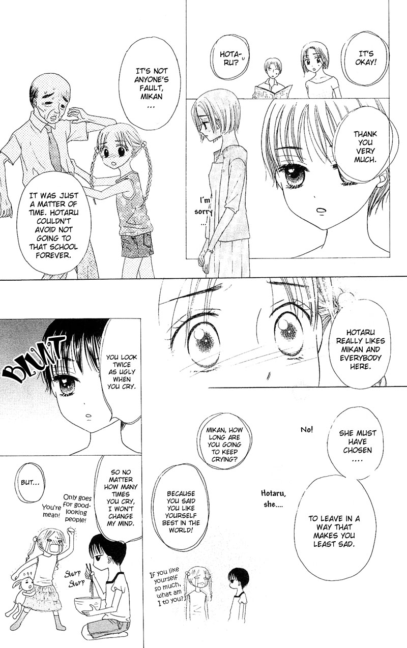 Read Gakuen Alice Manga Online