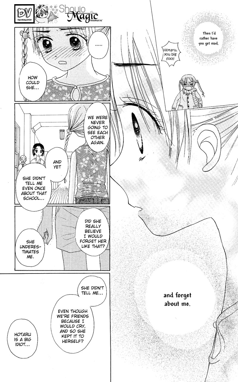 Read Gakuen Alice Manga Online
