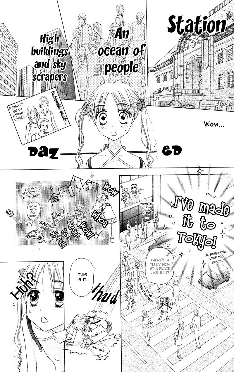 Read Gakuen Alice Manga Online