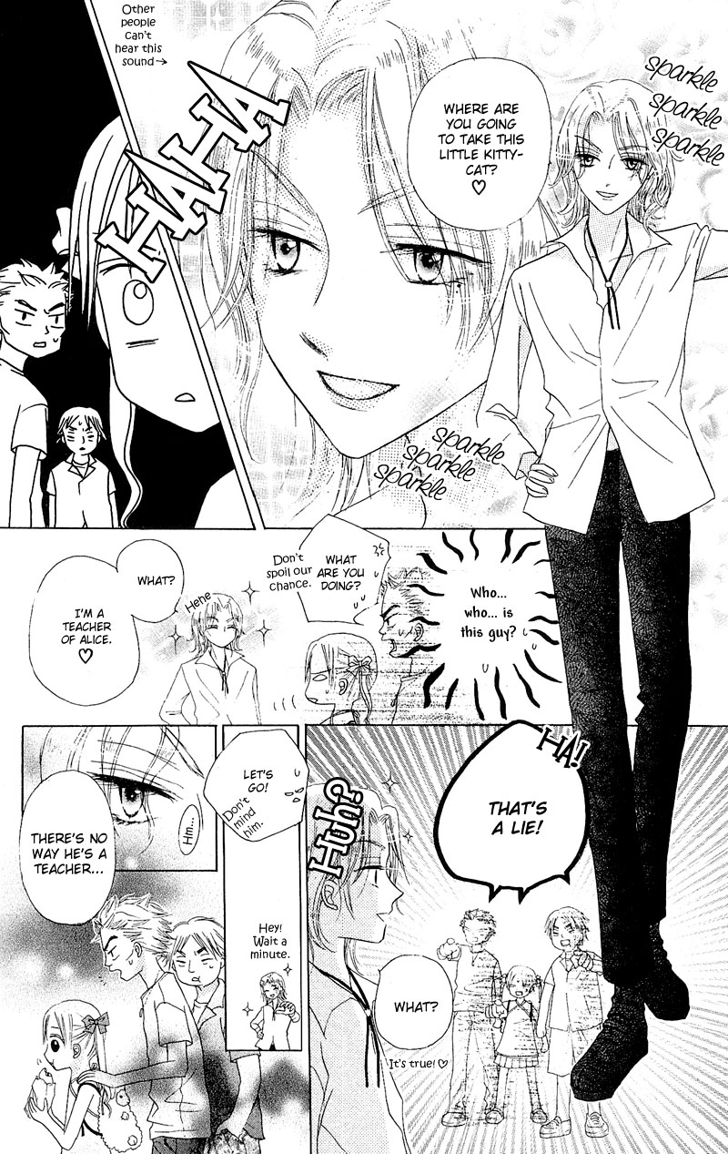 Read Gakuen Alice Manga Online