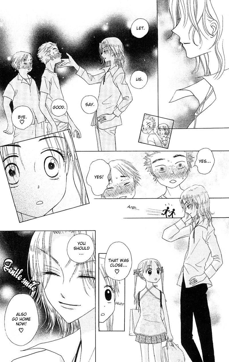 Read Gakuen Alice Manga Online