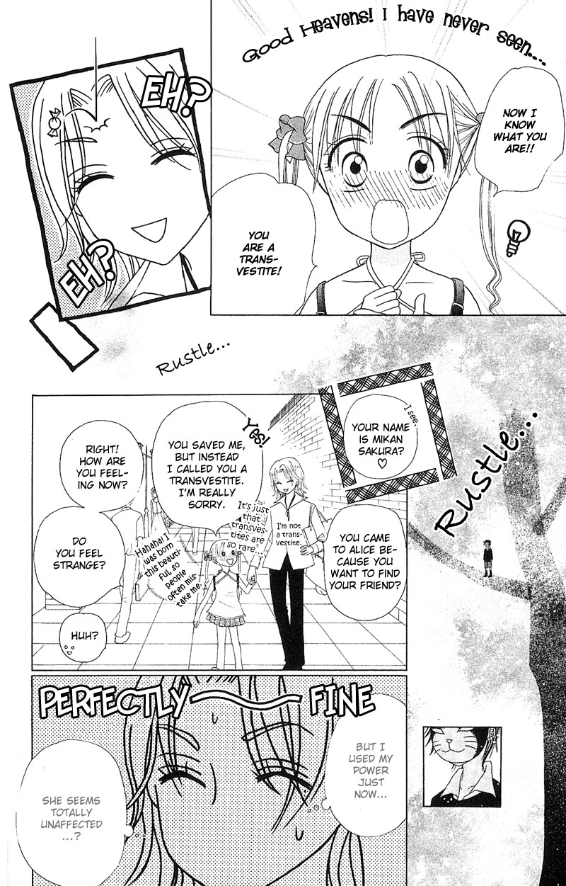 Read Gakuen Alice Manga Online