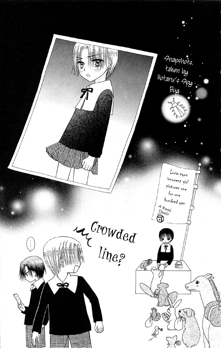 Read Gakuen Alice Manga Online
