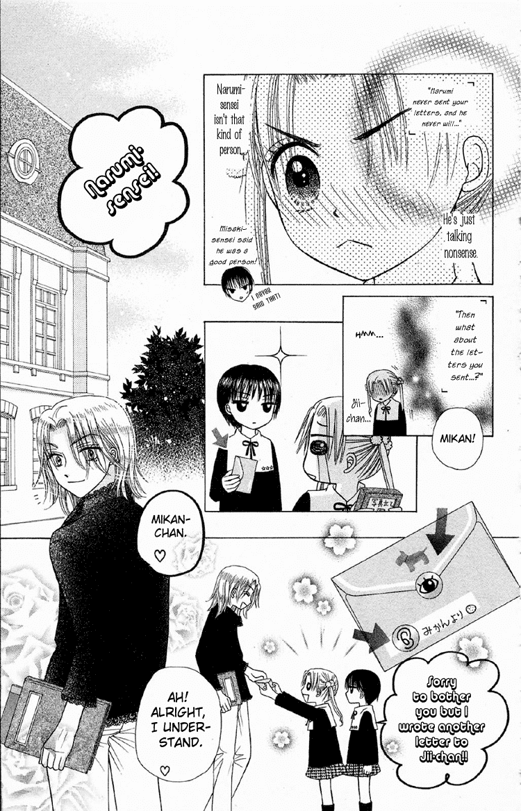 Read Gakuen Alice Manga Online
