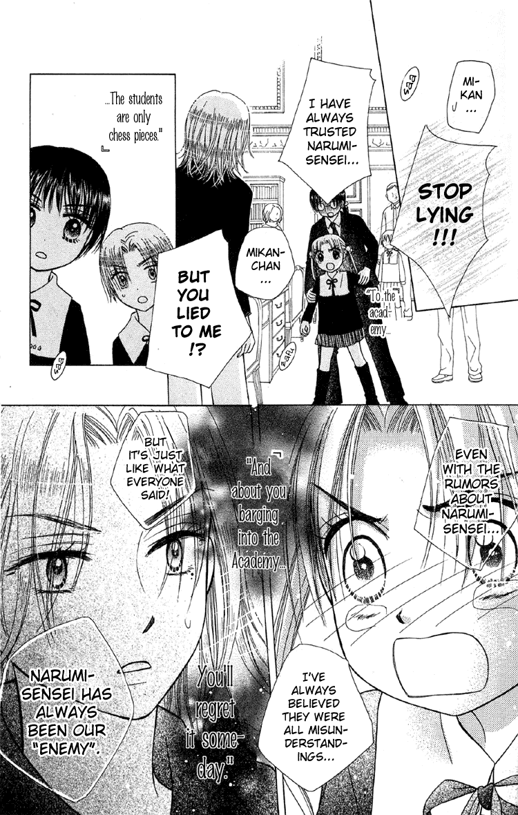 Read Gakuen Alice Manga Online