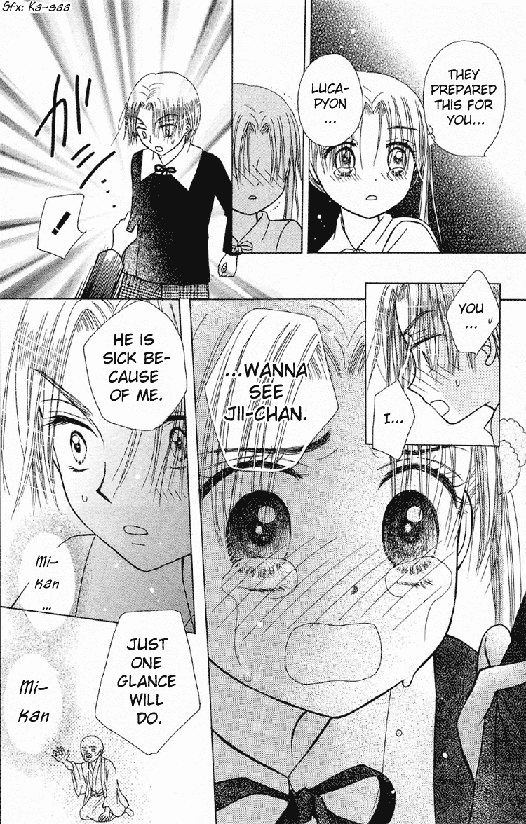 Read Gakuen Alice Manga Online