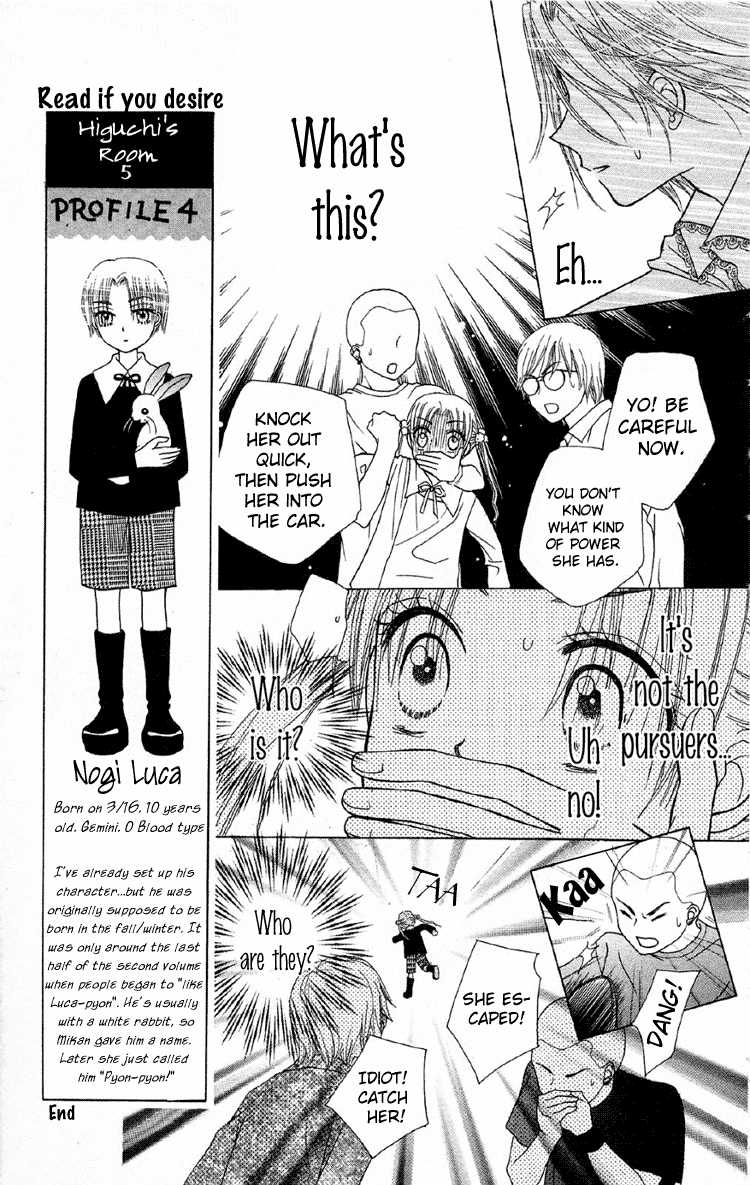 Read Gakuen Alice Manga Online