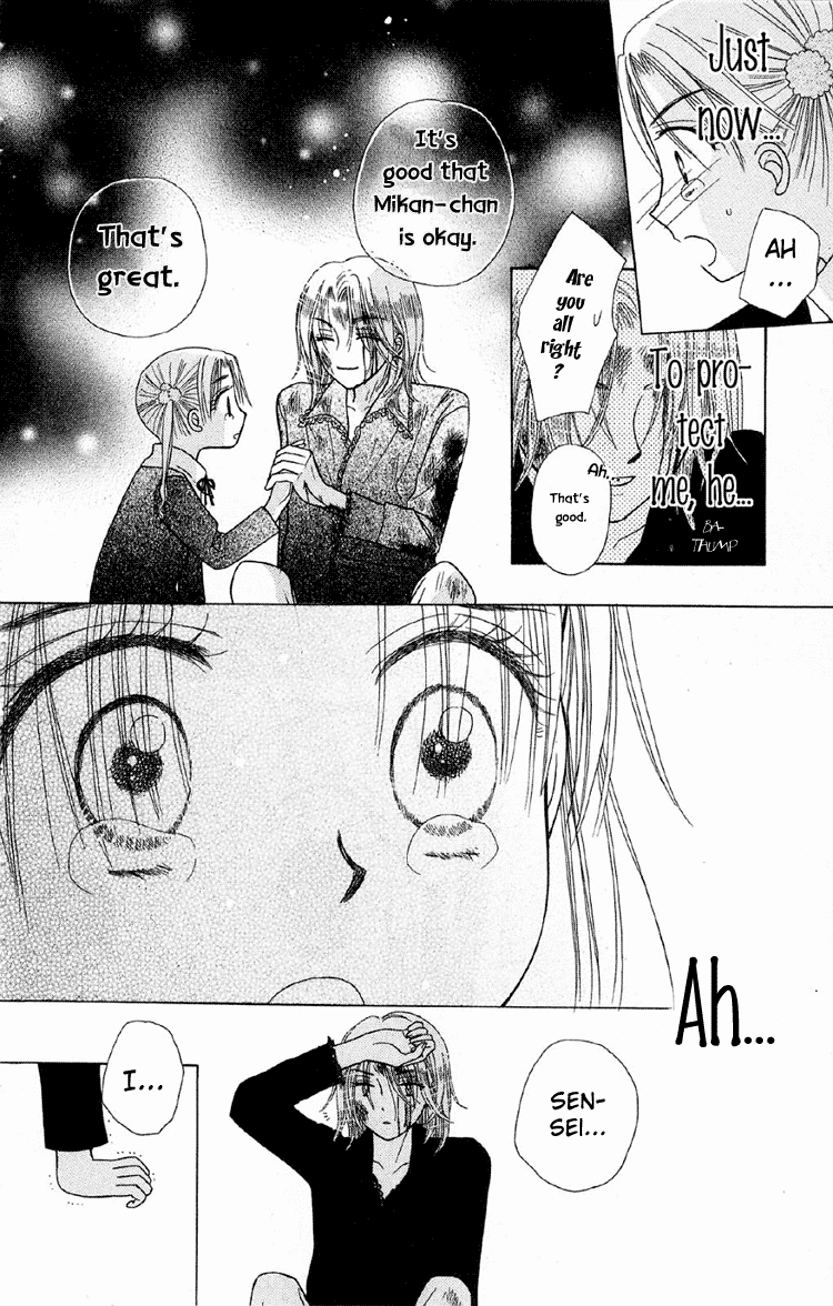 Read Gakuen Alice Manga Online