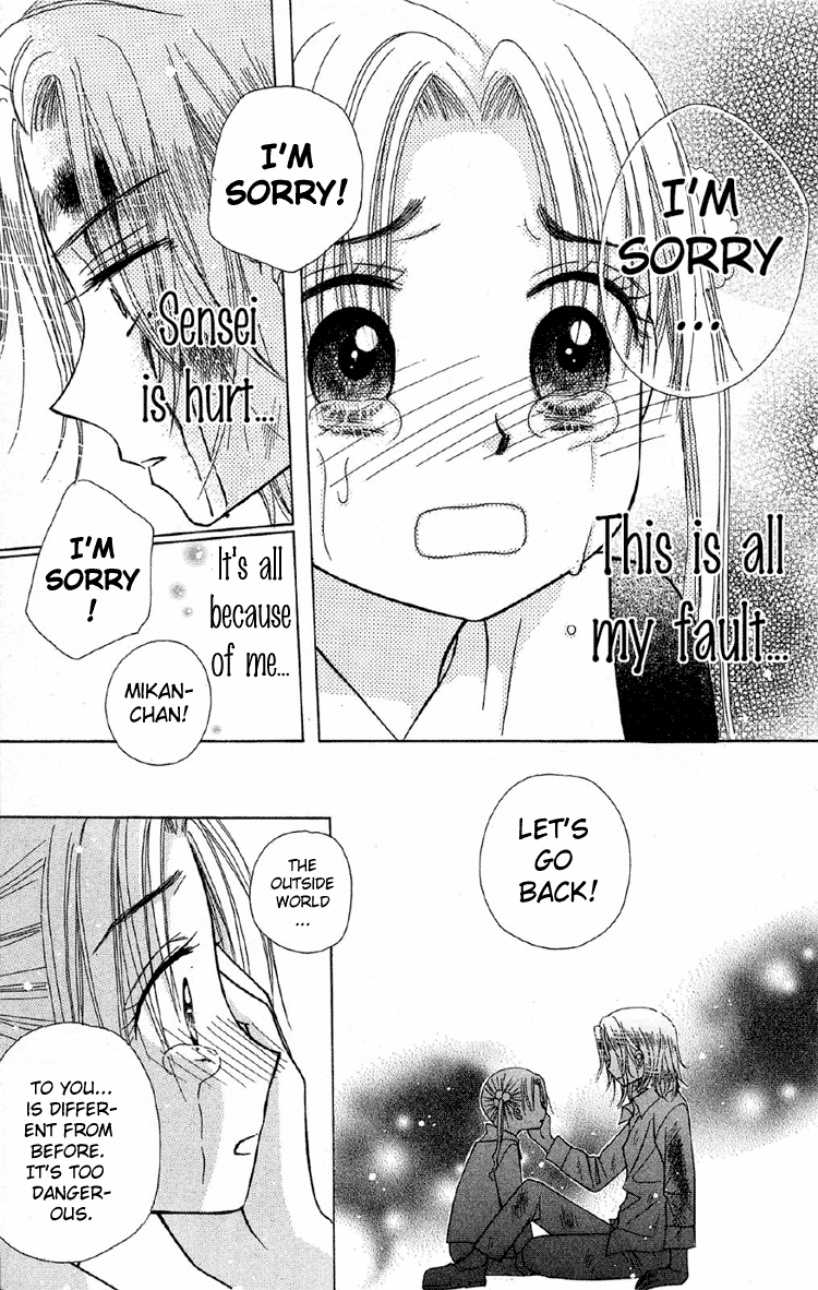 Read Gakuen Alice Manga Online