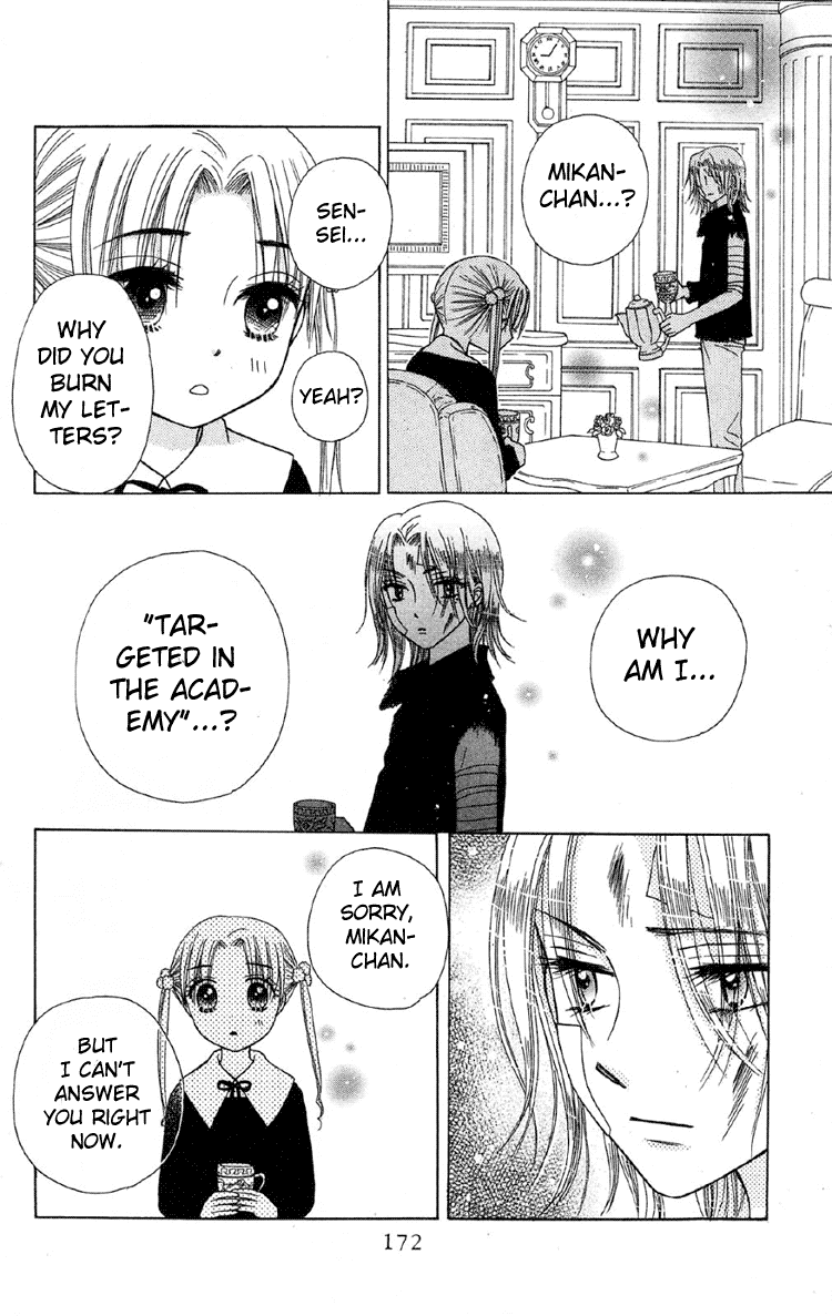 Read Gakuen Alice Manga Online