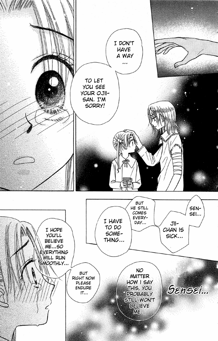 Read Gakuen Alice Manga Online