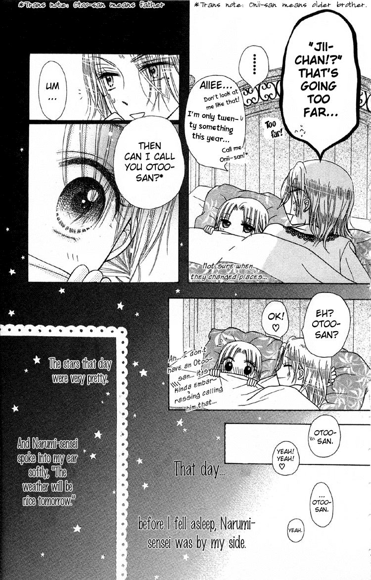 Read Gakuen Alice Manga Online