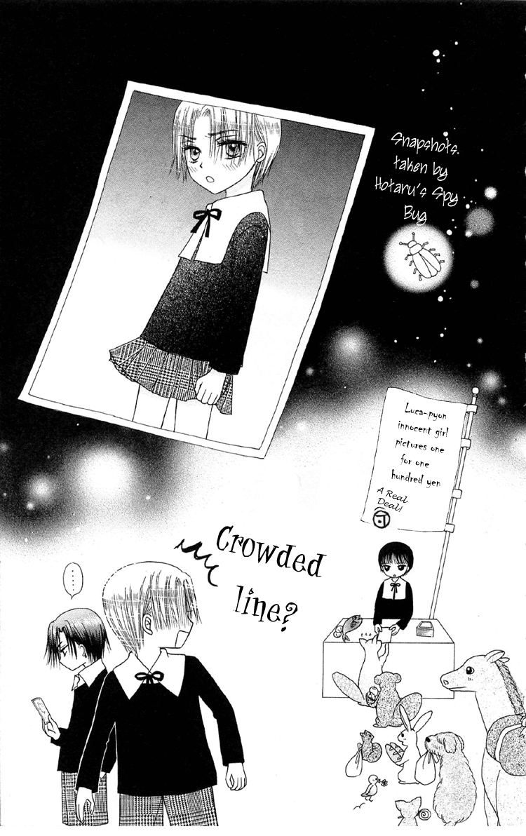 Read Gakuen Alice Manga Online